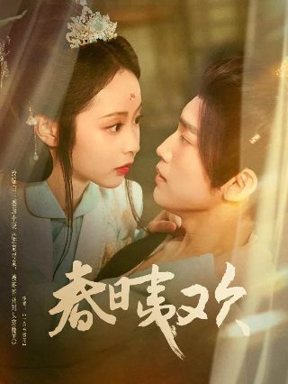 完美世界255