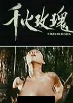 生化危机里昂是哪国人
