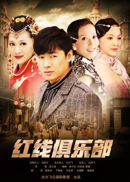 用爱捉伊人的演员表