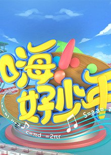 乌龙山剿匪记电视剧全集在线观看免费