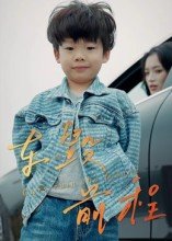 三生三世枕上书高清免费版无广告