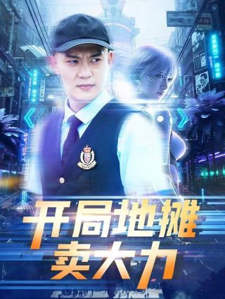 封神榜第四集剧情介绍大结局解析
