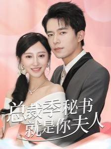 看不见的台湾在线观看