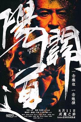 香蜜沉沉烬如霜61集免费观看视频