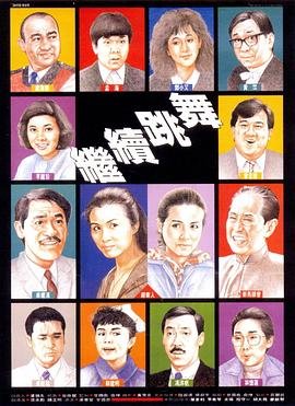 小狐狸电视剧第1集免费观看