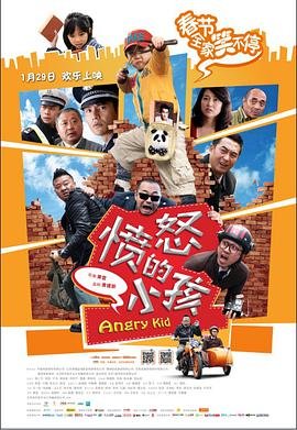 林世美课后战争活动