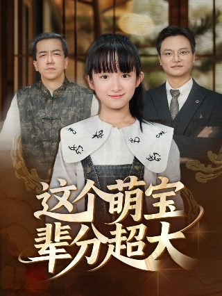 战士第五季上映时间