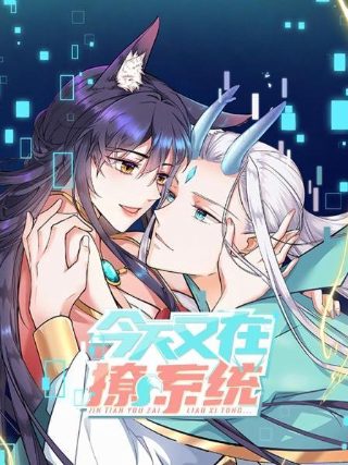 《大宅门 第二部》40集全集播放下载百度云