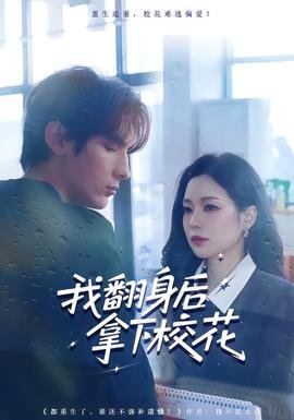 扎马宴介绍