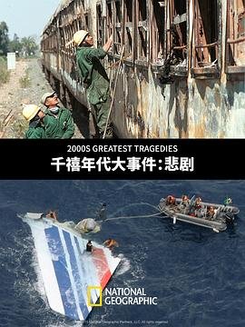 我们这一班电视剧剧情介绍分集