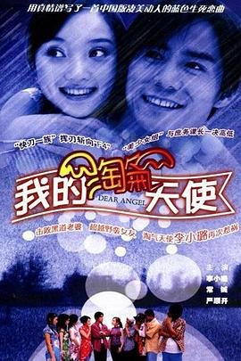 坚持大爱仙尊图片