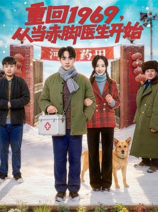 电影绝战完整版在线观看高清