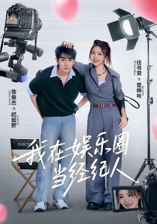 孔雀王朝游戏