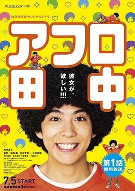 魔法使黎明期在线免费观看