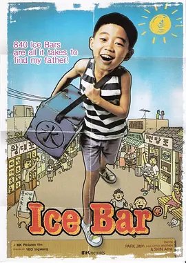 轮到你了第二季第5集插曲