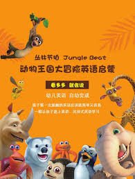 暗黑第二季第一集在线观看视频