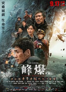 玫瑰之战25集剧情简介内容