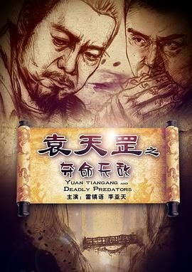 sfc时空之旅图文完整攻略