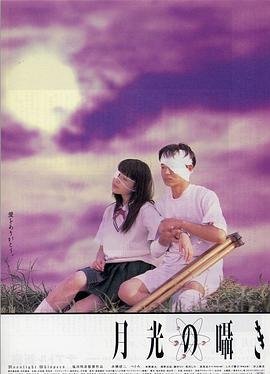 2011年12月26日生辰八字