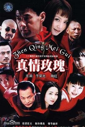 靠社死患者爆红,我的中医馆火了全集完结