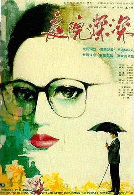 第十一回下载百度网盘免费