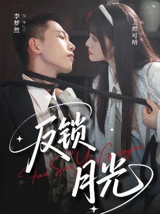 电影《所有明亮的地方》演员表名单介绍