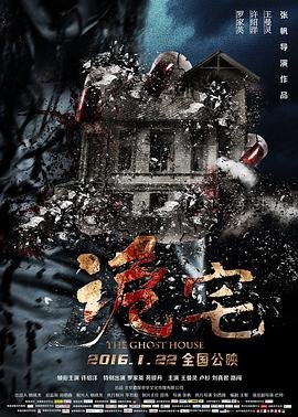 关西无极刀高清全集资源