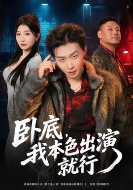 太极宗师高清版优酷视频