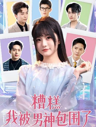 韩国《恐怖故事》电影在线观看免费中文字幕