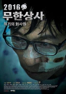 人鱼小姐韩语版在线观看韩剧tv