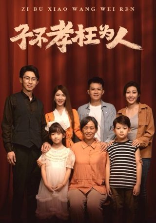 铁拳英雄免费观看第十七集视频