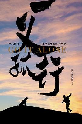 双生萌探演员表