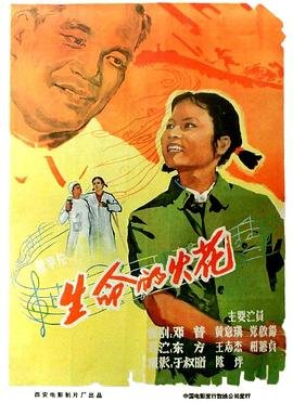 前妻免费观看全集完整版高清电影