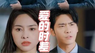 民国往事电视剧在线看