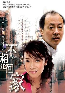 中国医生电影片段视频下载观看