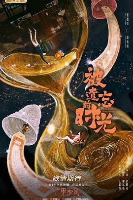 芭蕾少年油腻肥胖男