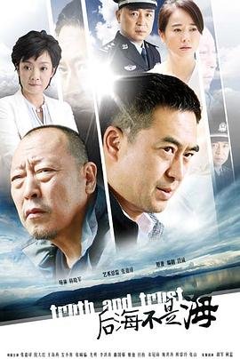 电影《幻象》免费观看国语版