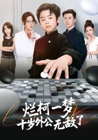 神医喜来乐传奇在线观看全集免费播放高清
