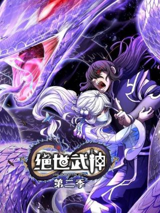 爱情保卫战2022一期正版