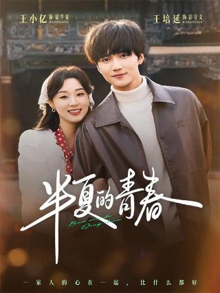世纪战争第2集在线观看免费