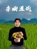 夏天里的成长作者简介和写作背景