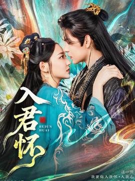闯江湖在线观看电视剧全集