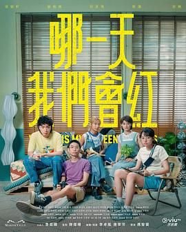 夜市小海鲜有哪些