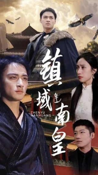 电影新阴阳魔界在线播放