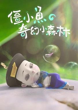 十二传说电视剧资源百度网盘
