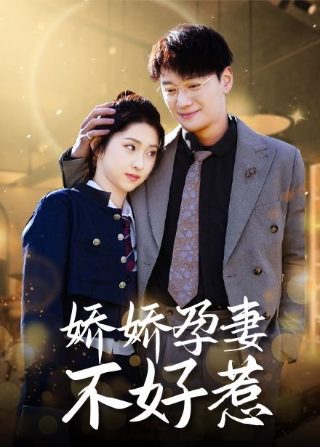 全职高手迅雷下载电视剧在线观看