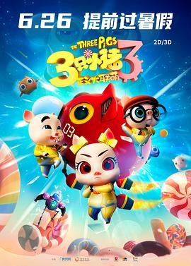 鲁迅zhaopian