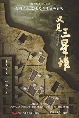 旋风十一人26集酒吧背景音乐