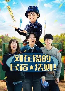 哪吒海报图片高清大图手绘版大全
