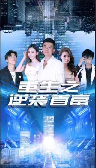 《七龙珠》国语版第二部在线观看高清下载